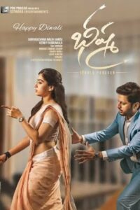 Download Bheeshma (2020) WEB-DL Dual Audio [Hindi-Telugu] 480p & 720p & 1080p ESub