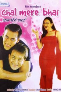 Download Chal Mere Bhai (2000) Hindi Full Movie 480p & 720p & 1080p Web-DL