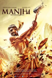 Download Manjhi: The Mountain Man (2015) WEB-DL Hindi Movie 480p & 720p & 1080p ESub