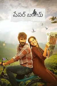 Download Paper Boy (2018) Dual Audio (Hindi-Telugu) 480p & 720p HDRip