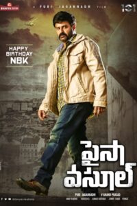 Download Paisa Vasool (2017) WEB-DL Dual Audio {Hindi-Telugu} 480p, 720p & 1080p ESub