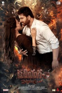 Download Kaliyugam Pattanamlo (2024) WEB-DL Dual Audio [Hindi-Telugu] 480p & 720p & 1080p Esub