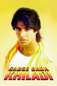 Download Sabse Bada Khiladi (1995) WEB-DL Hindi Movie 480p & 720p & 1080p