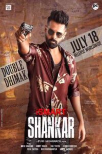 Download iSmart Shankar (2019) WEB-DL Dual Audio {Hindi-Telugu} 480p & 720p & 1080p Esub
