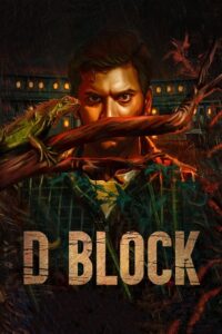 Download D Block (2022) WEB-DL Dual Audio [Hindi-Tamil] 480p, 720p & 1080p Esub