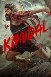 Download Kondal (2024) WEB-DL Dual Audio [Hindi-Malayalam] 480p, 720p & 1080p ESub