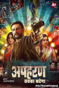 Download Apharan 2018 (Season 1) WEB-DL Hindi 480p, 720p & 1080p {ALT Balaji Series}