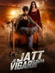 Download Je Jatt Vigarh Gya (2024) WEB-DL Punjabi Movie 480p, 720p & 1080p Esub