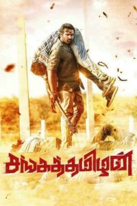 Download Sangathamizhan (2019) WEB-DL Dual Audio [Hindi-Tamil] 480p, 720p | 1080p Esub
