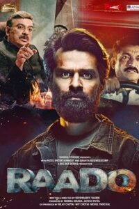 Download Raado (2022) WEB-DL Gujarati Movie 480p, 720p & 1080p Esub