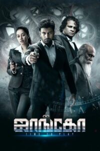 Download Jango (2021) WEB-DL Dual Audio [Hindi-Tamil] 480p, 720p & 1080p Esub