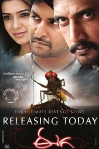 Download Makkhi – Eega (2012) BluRay Dual Audio [Hindi-Telugu] 480p, 720p & 1080p Esub