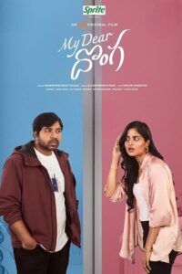 Download My Dear Donga (2024) WEB-DL Dual Audio [Hindi-Telugu] 480p, 720p & 1080p Esub