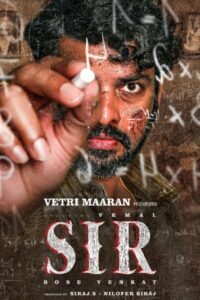 Download SIR (2024) WEB-DL Dual Audio [Hindi-Tamil] 480p, 720p & 1080p ESub