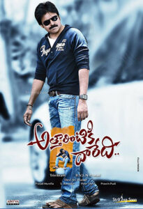 Download Atharintiki Daaredi (2013) WEB-DL Dual Audio [Hindi-Telugu] 480p, 720p & 1080p Esub