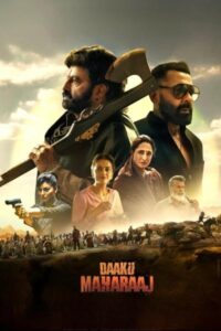 Download Daaku Maharaaj (2025) WEB-DL Dual Audio [Hindi-Telugu] 480p, 720p & 1080p ESub