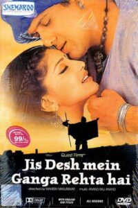 Download Jis Desh Mein Ganga Rehta Hain (2000) WEB-DL Hindi Movie 480p, 720p & 1080p Esub