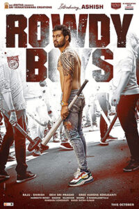 Download Rowdy Boys (2022) WEB-DL Dual Audio [Hindi (HQ Dub)-Telugu] 480p, 720p & 1080p ESub