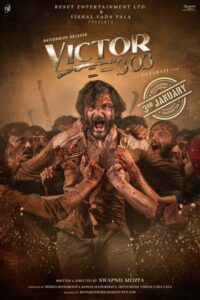 Download Victor 303 (2025) HDTS Gujarati Movie 480p, 720p & 1080p