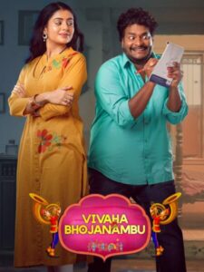 Download Lockdown Wedding – Vivaha Bhojanambu (2021) WEB-DL Hindi Dubbed 480p, 720p & 1080p