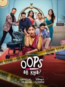 Download Oops Ab Kya (Season 1) WEB-DL Hindi 480p, 720p & 1080p ESub, Hotstar WEB Series