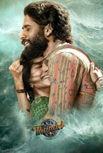 Download Thandel (2025) WEB-DL Dual Audio [Hindi-Telugu] 480p, 720p & 1080p ESub