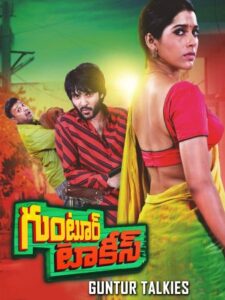Download Guntur Talkies (2016) WEB-DL Dual Audio [Hindi-Telugu] 480p, 720p & 1080p ESub