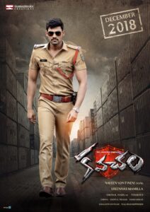 Download Kavacham (2018) WEB-DL Dual Audio [Hindi-Telugu] 480p, 720p & 1080p ESub