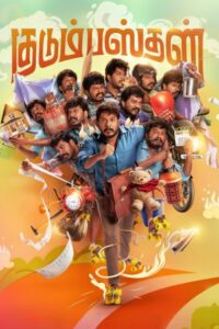Download Kudumbasthan (2025) WEB-DL Dual Audio [Hindi-Tamil] 480p, 720p & 1080p ESub