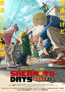 Download Sakamoto Days (Season 1) WEB-DL 480p, 720p | 1080p Esub, Multi Audio [Hindi-English-Japanese] [Anime Series]
