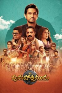 Download Purushothamudu (2024) WEB-DL Dual Audio [Hindi-Telugu] 480p, 720p & 1080p ESub