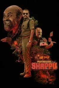 Download Pravinkoodu Shappu (2025) WEB-DL Dual Audio [Hindi-Malayalam] 480p, 720p & 1080p ESub