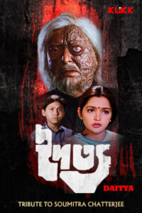 Download Daitya (2024) WEB-DL Gujarati Movie 480p, 720p & 1080p ESub