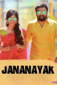 Download Kombu Vacha Singamda (2022) WEB-DL Dual Audio [Hindi-Tamil] 480p, 720p & 1080p ESub