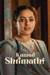 Download Kumari Srimathi (Season 1) WEB-DL 480p, 720p & 1080p Multi Audio [Hindi + Tamil + Telugu + Malayalam] ESub Amazon Prime WEB Series
