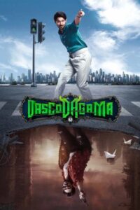 Download Vasco Da Gama (2024) WEB-DL Dual Audio [Hindi-Tamil] 480p, 720p & 1080p ESub