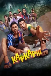 Download Kapkapiii (2025) HDTC Hindi Movie 480p, 720p & 1080p