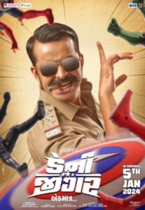 Download Danny Jigar (2024) WEB-DL Dual Audio [Hindi-Gujarati] 480p, 720p & 1080p