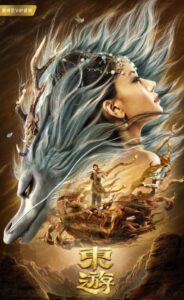 Download Journey to the East (2019) WEB-DL Dual Audio [Hindi-Chinese] 480p, 720p | 1080p HC-Subs