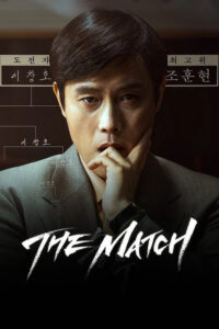 Download The Match (2025) WEB-DL Multi Audio {Hindi-English-Korean} 480p | 720p | 1080p ESub