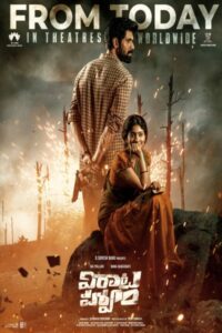 Download Virata Parvam (2022) WEB-DL Dual Audio {Hindi-English} 480p & 720p & 1080p ESub