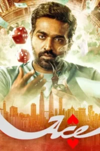 Download Ace (2025) WEB-DL Dual Audio [Hindi (DD5.1) & Tamil] 480p & 720p & 1080p ESub