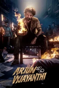 Download Arjun Son of Vyjayanthi (2025) WEB-DL Dual Audio [Hindi (Studio-DUB) + Telugu] 480p & 720p & 1080p ESub