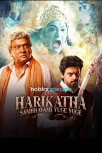 Download Harikatha Sambhavami Yuge Yuge 2024 (Season 1) WEB-DL Dual Audio [Hindi-Telugu] 480p & 720p & 1080p ESub [Hotstar Specials Series]