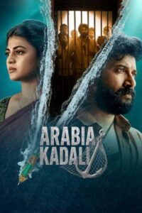 Download Arabia Kadali 2025 (Season 1) WEB-DL Hindi Dubbed 480p & 720p & 1080p ESub Amazon Prime Original WEB-Series