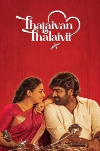 Download Thalaivan Thalaivii (2025) WEB-DL Dual Audio [Hindi (DD5.1) & Tamil] 480p & 720p & 1080p ESub