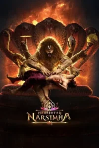 Download Mahavatar Narsimha (2025) WEB-DL Hindi Movie 480p & 720p & 1080p ESub