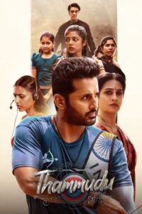 Download Thammudu (2025) WEB-DL Dual Audio [Hindi (DD5.1) & Telugu] 480p & 720p & 1080p & 2160p 4K ESub