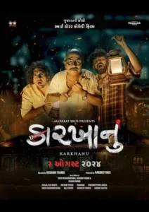 Download Karkhanu (2024) WEB-DL Gujarati Movie 480p & 720p & 1080p