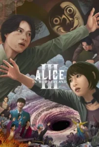 Download Alice in Borderland (Season 1-3) WEB-DL Dual Audio {Hindi-English} 480p | 720p | 1080p ESub Web Series